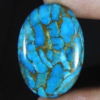 Бирюза кабошон, Африка 36.60крт