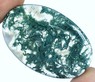 Моховой Агат кабошон 45.00крт