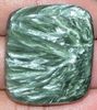 Серафинит кушион 53.00крт