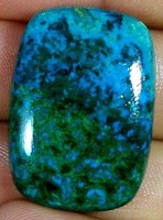 Хризоколла кушион 45.95крт